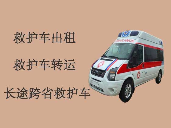 重庆救护车出租服务